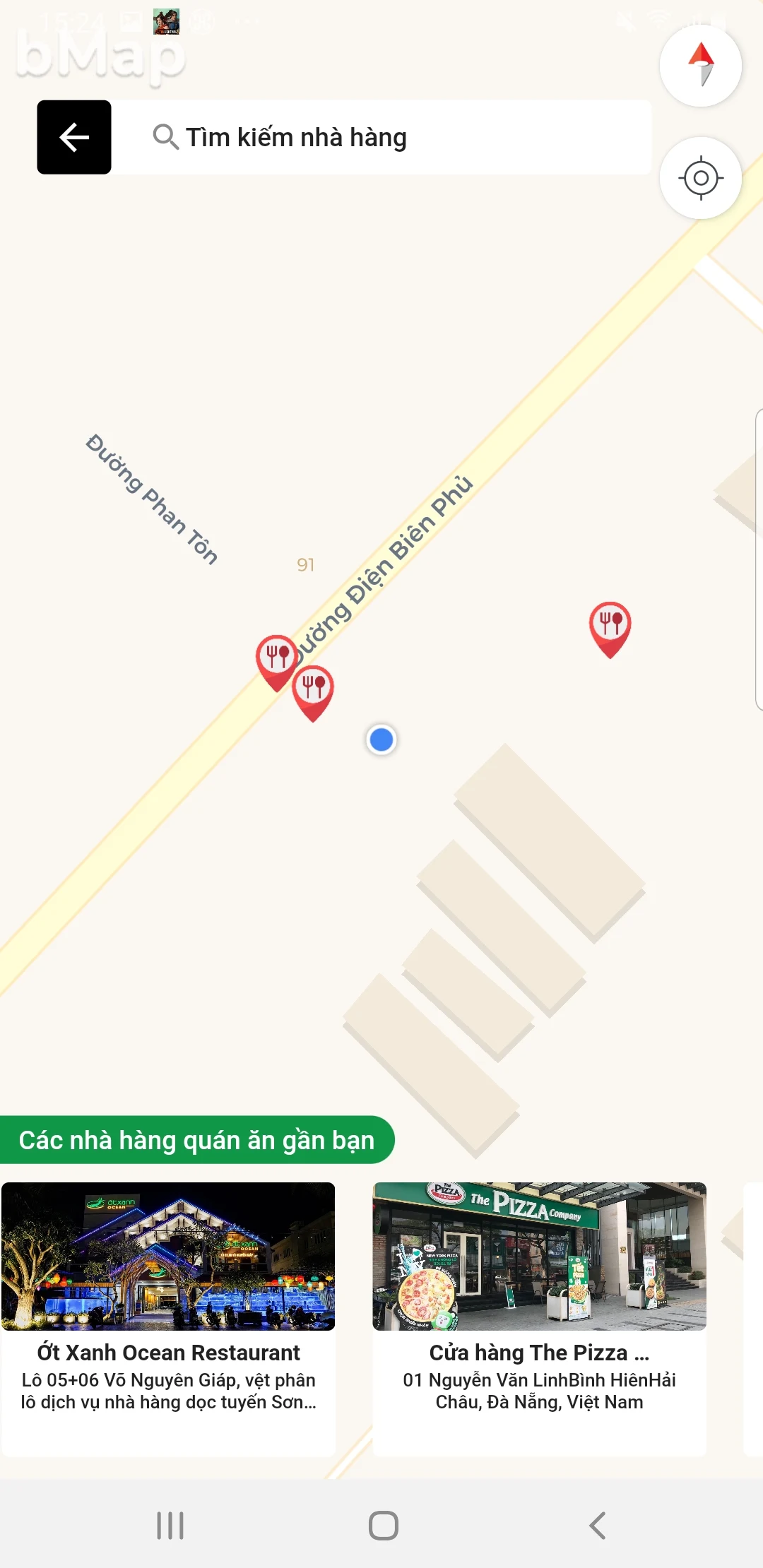 Danang City Food screenshot